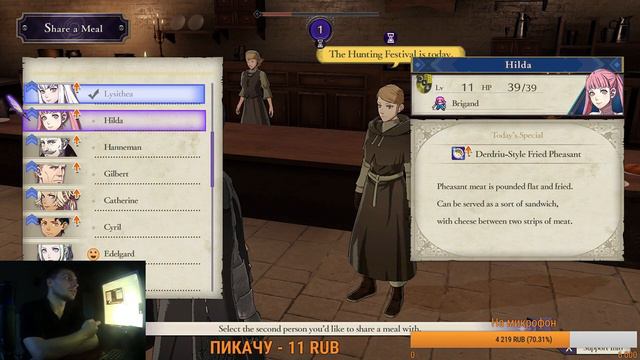 Подкатываю к ученика - Прохождения Fire Emblem Tree Housed За Чёрных Орлов Часть 3 (Nintendo Switch смотреть онлайн