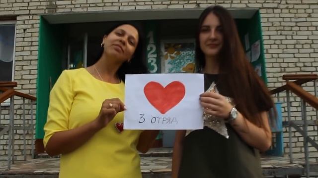 Солнечная долина 2016. 2 смена. Вожатые. смотреть онлайн