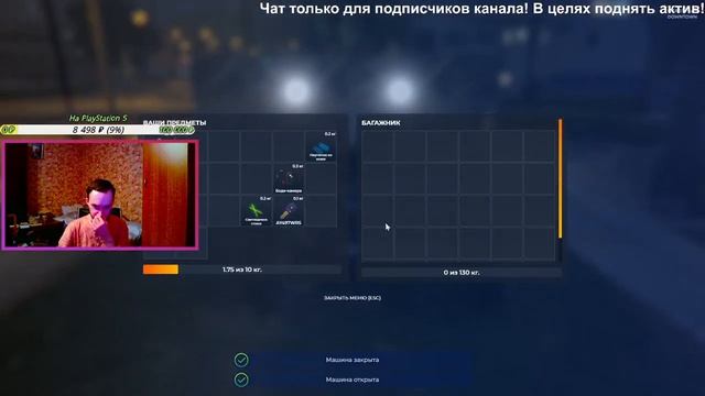 ?GTA 5 ONLINE?/?GTA5RP DOWNTOWN?/RDR2RP/CSGO/PUBG? смотреть онлайн