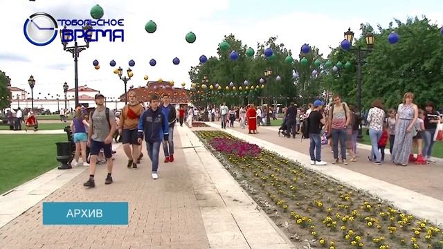 КАК БУДЕТ ПРОХОДИТЬ ДЕНЬ ГОРОДА смотреть онлайн
