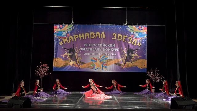 Азербайджанский танец 