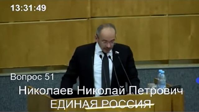 Второе чтение законопроекта о бесконтактной притравке на животных 20 12 2017 смотреть онлайн