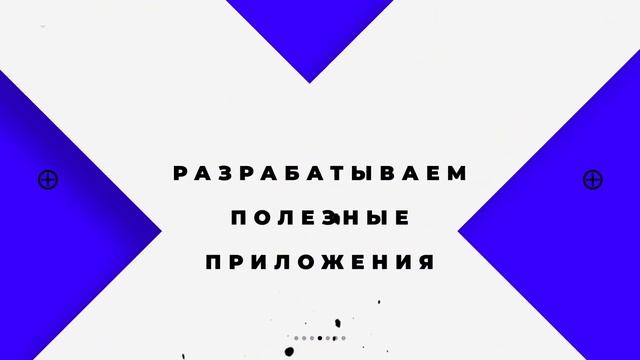 UX\UI Мобильных приложений, Дизайн мобильных приложений смотреть онлайн