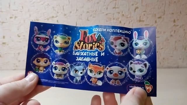 2 распаковка на этой неделе!!!!! Супер классный Box!!!!!!!!! Цукаты игрушка!!!!!!