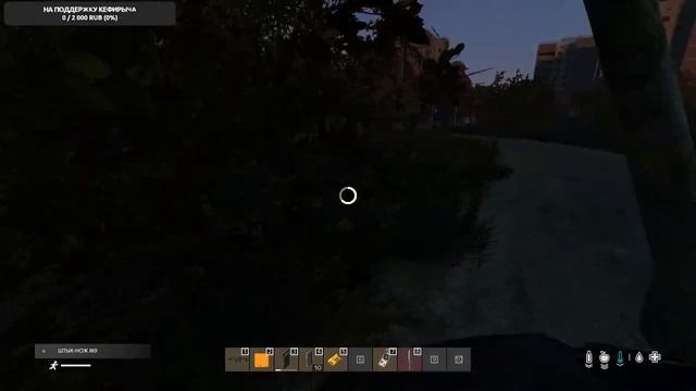 Путешествие по Припяти | ИЩЕМ НОВЫЕ АРТЕФАКТЫ ● DAYZ RP STALKER ERA RP смотреть онлайн