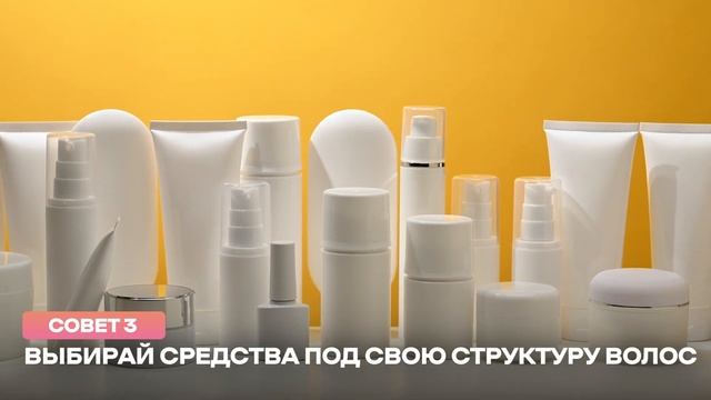 Неправильный уход испортит твои кудри. Как ухаживать правильно? смотреть онлайн