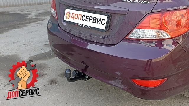 Фаркоп на Hyundai Solaris 2011-2017 г.в / Kia Rio смотреть онлайн