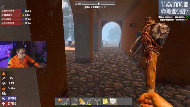 Строим базу #2 Дмитрий Ликс Квикхантик Скиллзор Файвскилл Давай по Новой играют в 7 Days to Die смотреть онлайн