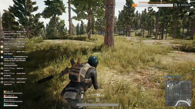 Пубг Пабг Пабж Пабдж PUBG PlayerUnknown’s Battlegrounds! Стрим Камчатка! С днем рождения меня!!! смотреть онлайн