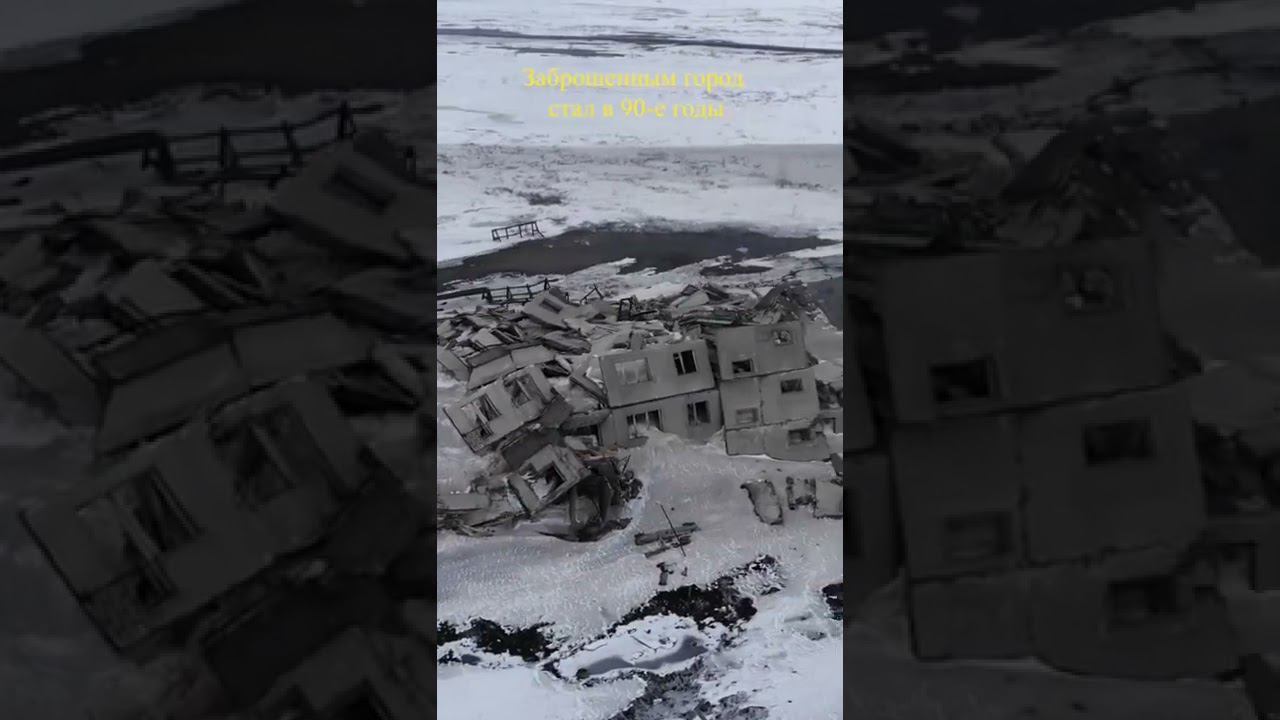 Алыкель город-призрак смотреть онлайн