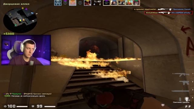 VALVE - УДАЛИТЕ ЭТУ КАРТУ! (CS:GO) смотреть онлайн