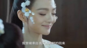 Легенда о цветке-близнеце 1 сезон 2 серия