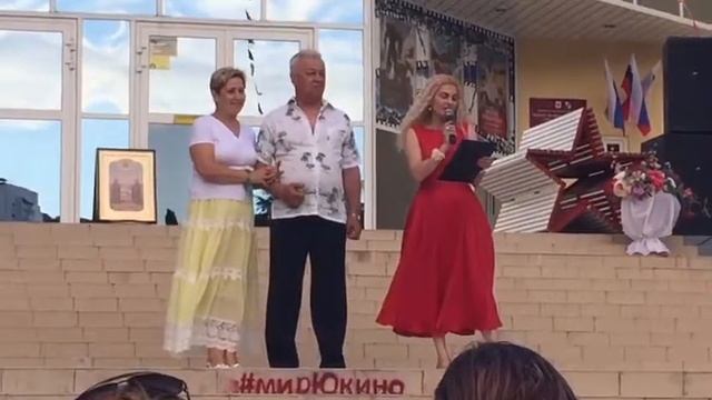 Празднование Дня семьи любви и верности. ТОС "Донской" смотреть онлайн