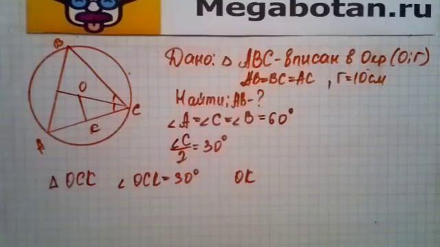Номер 706 Геометрия 7 9 класс Атанасян смотреть онлайн