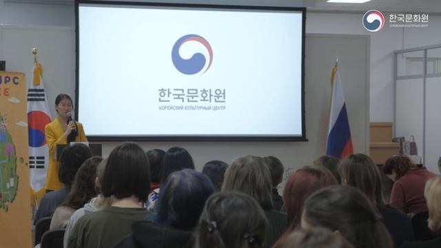 Презентация лучших проектов конкурсов "Видеоконтента о Корее" и "Что я знаю о Корее?" смотреть онлайн