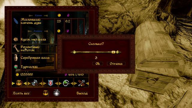 The Elder Scrolls 4 Oblivion смотреть онлайн
