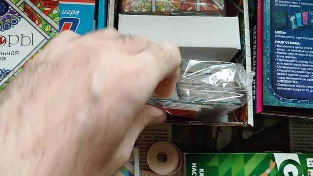 Unpacking card mini games Распаковка карточных мини игр