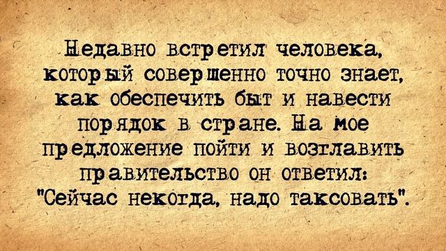 Как Начальник Женской Колонии Выбирал Себе Секретаршу! Сборник Самых Свежих Анекдотов! смотреть онлайн