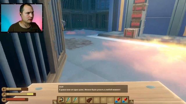 Поздравляю вы прошли игру... после 4х лет Ⓧ RAFT #28 смотреть онлайн