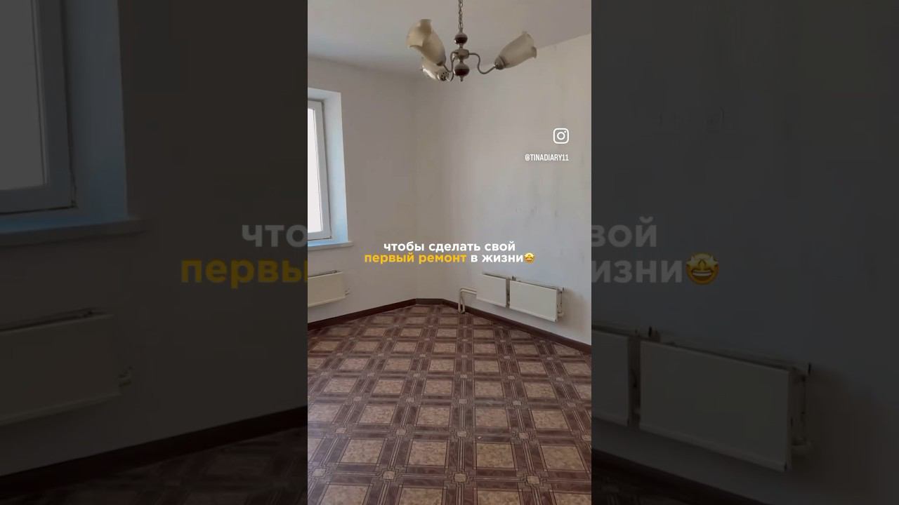 Ремонт в старой четырешке