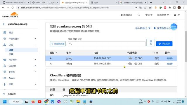 2023-5-24免费的VPS服务器安装伊朗3x-ui面板创建节点+CF申请安装SSL证书过程演示 смотреть онлайн