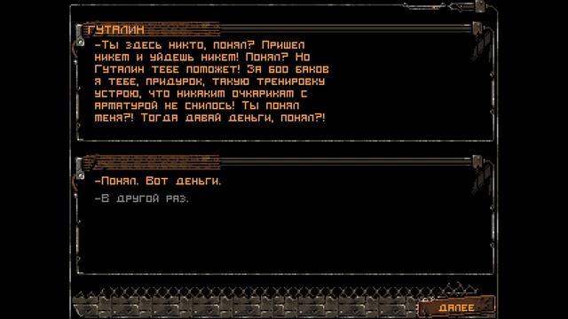 S.T.A.L.K.E.R. Mobile #4 | Финал смотреть онлайн
