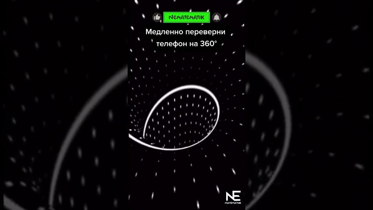 #maths#illusion#shortvideo#shots#математика смотреть онлайн