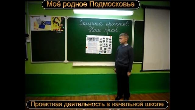 Защита проектов: Наш край смотреть онлайн