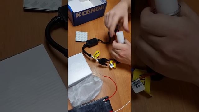 Комплект ксенона Il Trade