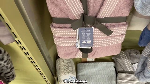 Магазин ФАМИЛИЯ?САМАРА?ШОК-ЦЕНЫ?СПЕШИТЕ пока не раскупили!?Январь 2024. смотреть онлайн