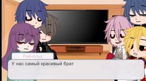 Реакция манги секдз на старшего сына герцога (кэйл) ясгу (1/?)