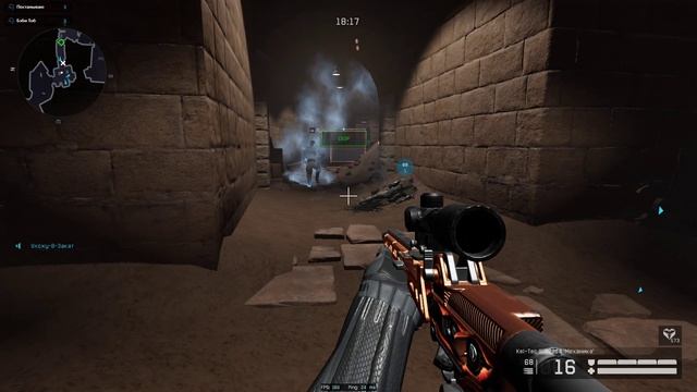 Трёхочковый.mp4