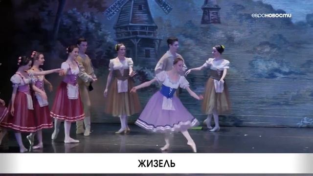 Москонцерт представляет: Балет «Жизель» смотреть онлайн