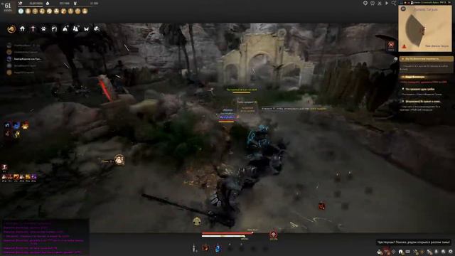 Black Desert - фурия фоганы смотреть онлайн