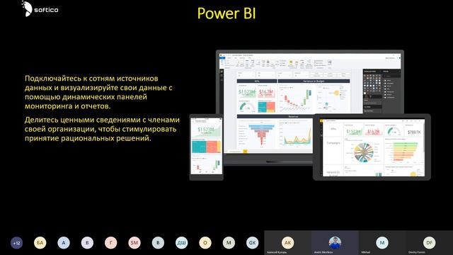 Вебинар "Преимущества приобретения облачных продуктов Microsoft через канал CSP" от 05/12/2019 смотреть онлайн