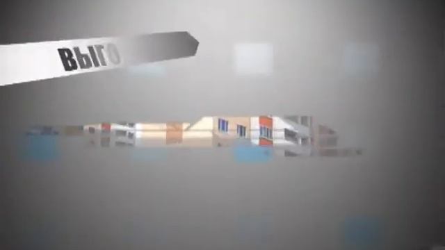 Промо-ролик проекта "Новостройка" смотреть онлайн
