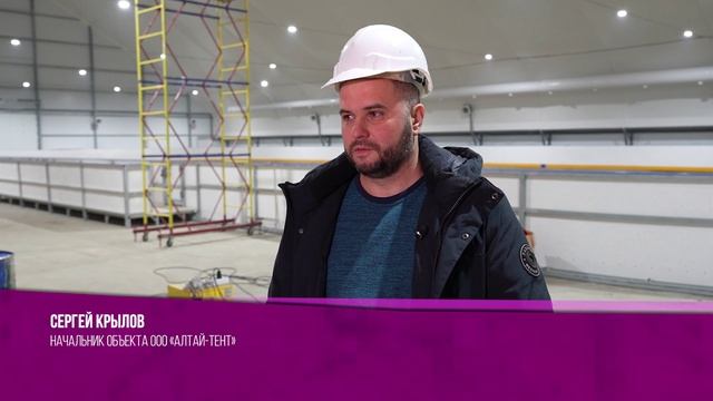 Финишная прямая! Новый хоккейный корт готовится к открытию смотреть онлайн