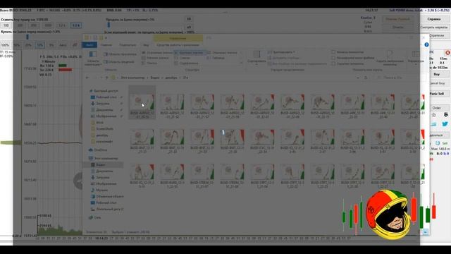 Итоги торговли за Декабрь. Заработал 4564$ или 400% к ордеру. #скальпинг на #Moonbot. смотреть онлайн