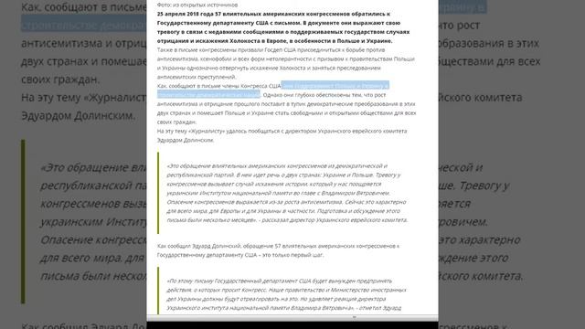 Эдуард Долинский:американские хабадники обеспокоены ростом антисемитизма в Украине смотреть онлайн