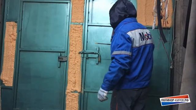 Невероятно! Так просто утеплить ворота и двери Polynor