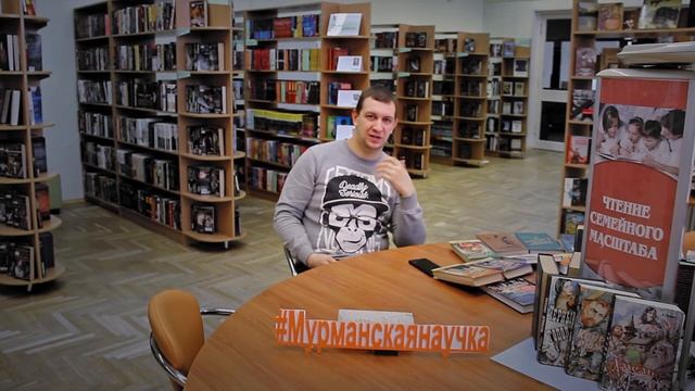 "БукЧеллендж": Джером Д. Сэлинджер "Над пропастью во ржи" смотреть онлайн