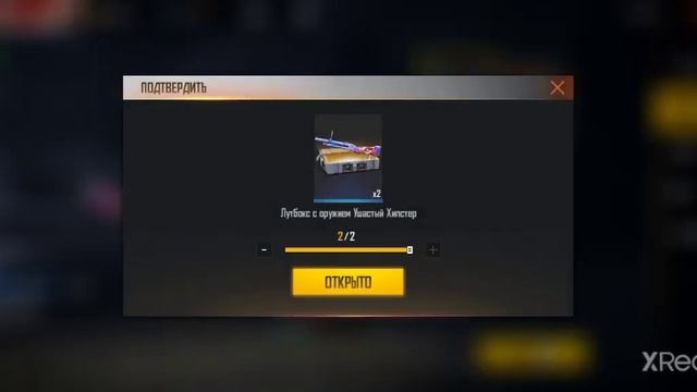 Как получить персонаж КЕЛЛИ в фри фаер за 5минут смотреть онлайн