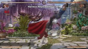 Mortal Kombat 1: Разбор Омни-мена