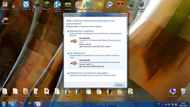 Как изменить и правильно скачать ClownFish смотреть онлайн