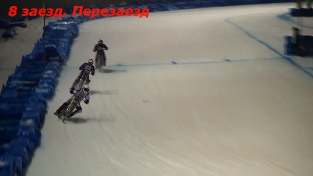 01.03.13. КЧР по мотогонкам на льду. Тольятти. 8 заезд. Full HD. смотреть онлайн