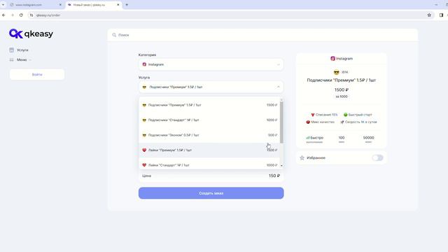 КАК НАКРУТИТЬ ПОДПИСЧИКОВ В ИНСТАГРАМЕ БЕСПЛАТНО 2024 | НАКРУТКА ЖИВЫХ ПОДПИСЧИКОВ В INSTAGRAM смотреть онлайн