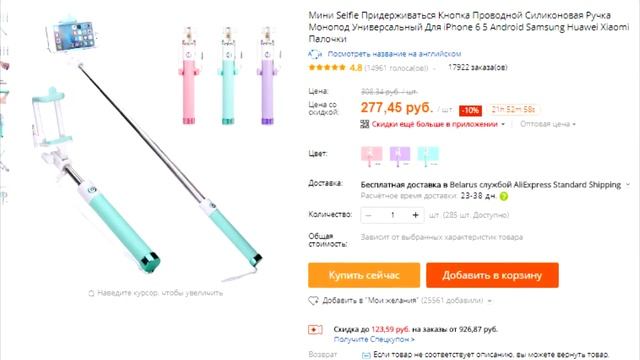 10 ТОВАРОВ ДЛЯ НАЧИНАЮЩИХ ВИДЕОБЛОГЕРОВ с ALIEXPRESS смотреть онлайн