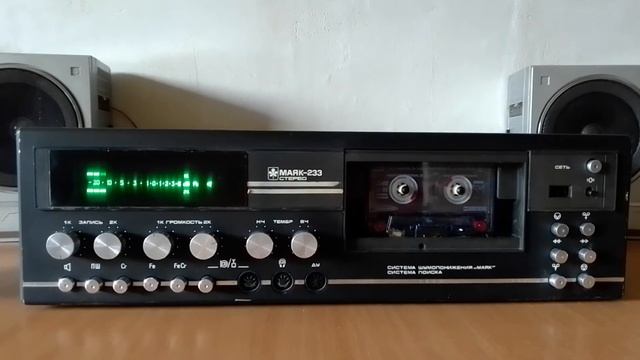 Маяк -233 смотреть онлайн
