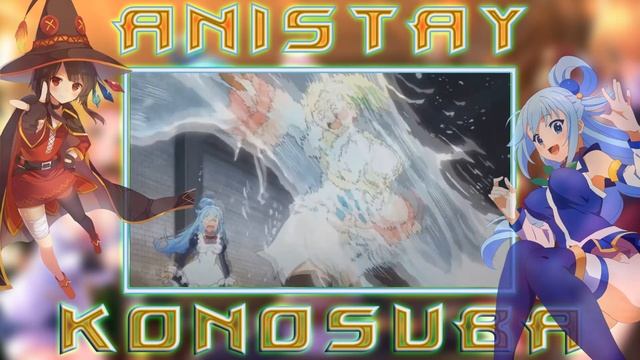 Приколы из аниме - Богиня благословляет этот прекрасный мир 2 | KonoSuba 2 смотреть онлайн