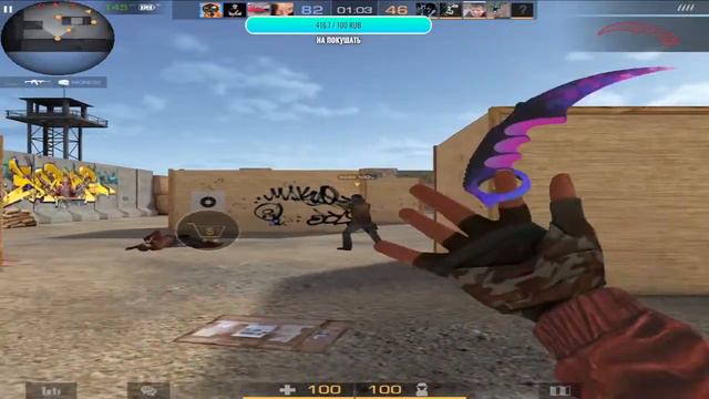 Вечерний стрим по стандофф 2 удачного просмотра,и сори за лишний звук) смотреть онлайн